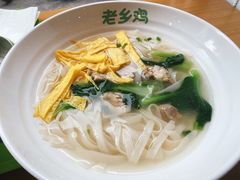 -老乡鸡(舒城路店)