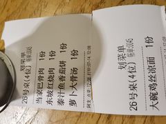 -鸡毛店·川菜(双楠店)