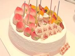 -好利来(兴华街店)