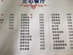 -蘭心餐厅(进贤路店)