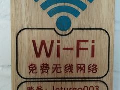 -我去·春饼文化主题餐厅(国定路总店)