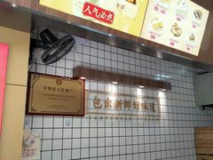 -包道广式点心专门店(环市西苑店)