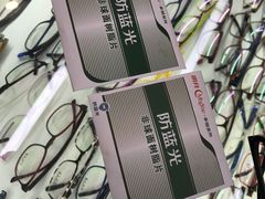 -PARKWAY·百汇眼镜(三叶眼镜城店)