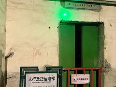 -816工程景区