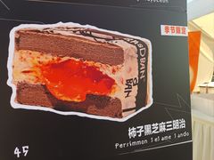 -合景·悠方(成都店)