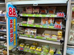 -全家便利店(梅园路店)