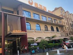 -悦百味·品质川菜(橄榄郡店)