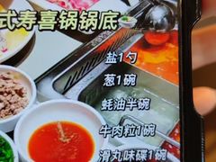 -海底捞火锅(太原南站店)