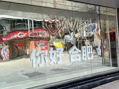 -不倒翁·安徽名菜楼(步行街店)