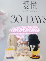 -爱悦月子·时光(武侯店)