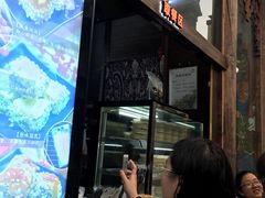 -品腐记·豆腐王朝(老门东总店)