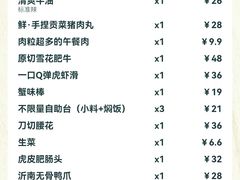 -怂重庆火锅厂(龙华壹方城店)