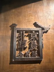-北京早晨全家福照相馆(人民美术文化园店)
