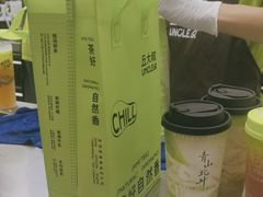 -丘大叔柠檬茶(乐峰广场分店)