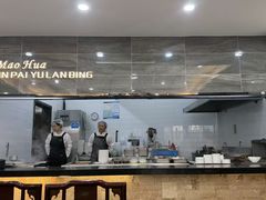 -毛华美食(清扬路店)