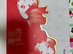 -南宋胡记(杭州河坊街店)