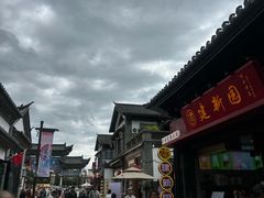 -云南民族村