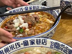 水煮腰片米线-贵州米线(童家巷店)