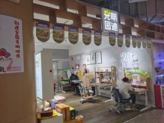 -光明园迪儿童学习桌椅(广州购书中心店)