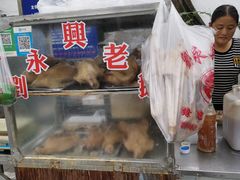 -草桥清真牛肉锅贴扁食店