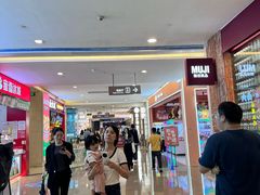 -皇庭广场(福华三路店)