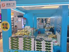 -顺联广场(陈村店)