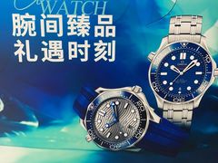 -品真阁华夏典当行(四通桥店)