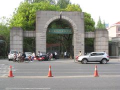 校门-浙江省杭州高级中学(贡院校区)