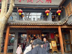 -小街天府(西工小街店)