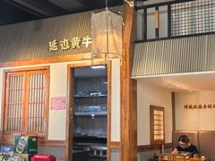 -冰川朝鲜族料理·东北菜(观前店)