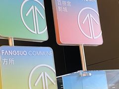 -成都百丽宫影城(LUXE太古里店)