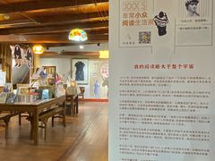 -良友书坊(安徽路店)