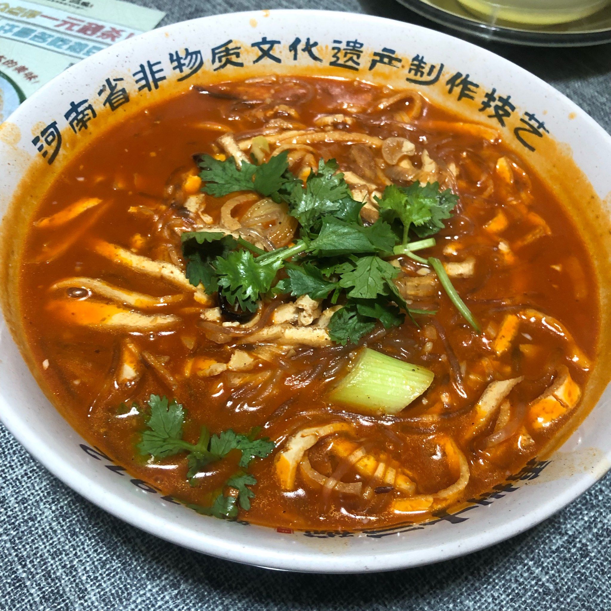 禹州十三碗