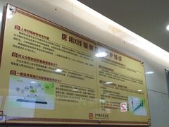 -广州市正骨医院