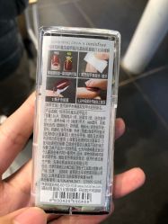 -悦诗风吟innisfree