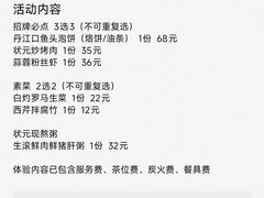 -宏状元现熬粥·京味菜(黄寺大街店)