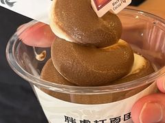 -胖虎打面团(九眼桥店)