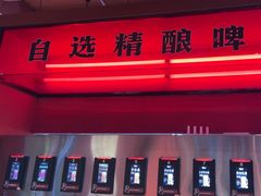 -柳喜辣·烧烤酒局(跃进总店)