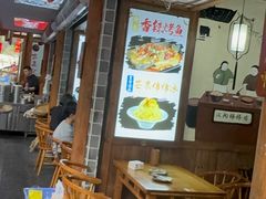 -古真记钵钵鸡(总店)