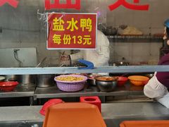 -易记皮肚面(明瓦廊店)