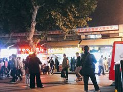 -小路易生煎馆(前进五路店)