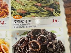 -萨莉亚意式餐厅(金隅嘉品mall店)