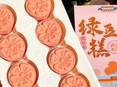 -汪玉霞(汉口里店)