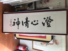 -星空画框裱画配框(浦东)