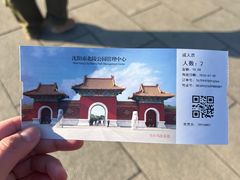 -北陵公园