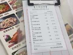 -金华安大酒楼·老牌潮菜·粤式茶点(东方国际店)