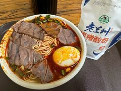 -清真·马安军辣子牛肉面