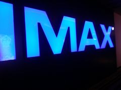 -博纳国际影城IMAX(中央大道店)