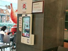-永和大王(浦东南路店)
