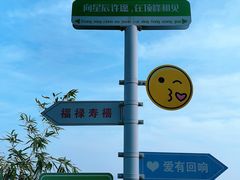 -句容茅山景区
